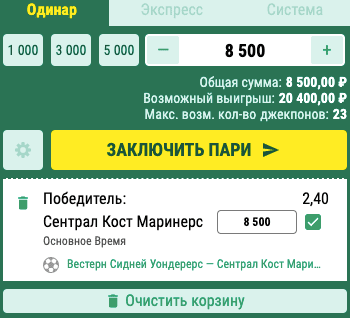 Популярный Онлайн Букмекер Лига Ставок 8 заключите пари